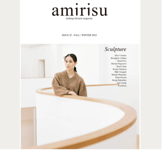 Amirisu Magazine