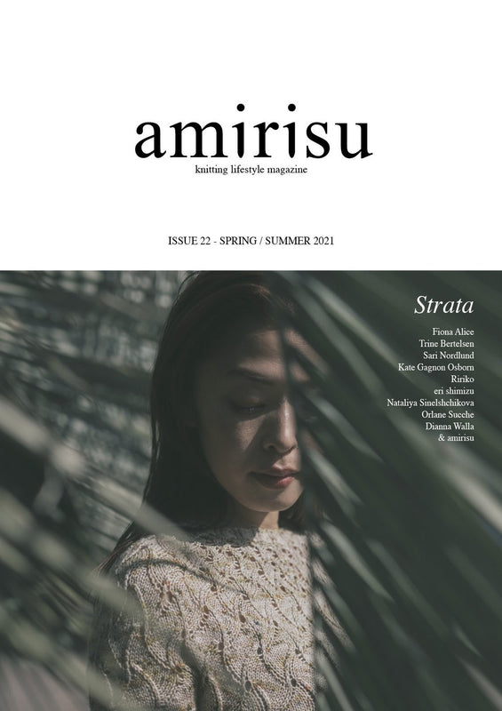 Amirisu Magazine